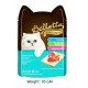 Bellotta Cat Treat Tuna 85 Gm Bellotta Cat Treat Tuna 85 Gm